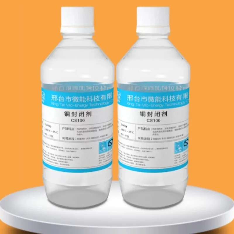 500G Anti-discoloration Antioxidant Copper Sealant Agent Paint DIY Brass Handicraft/Buddha Statue Passivation Solution Medium