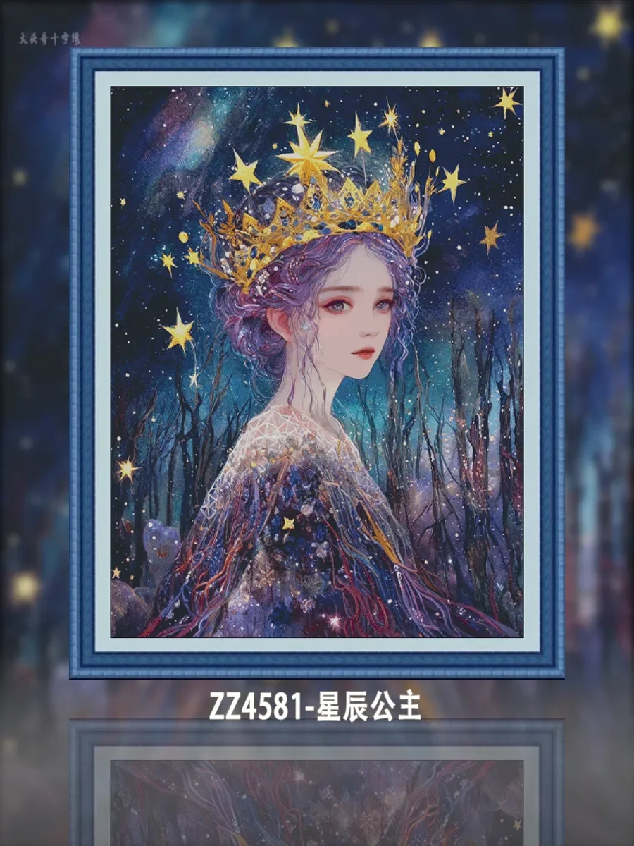 [ZZ4581-Star Princess] 11CT 14CT 16CT DIY Stamped Cross Stitch Kit with Printed Canvas and Cotton Threads Embroidery Needlework