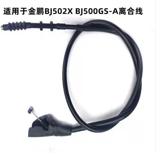 Línea de cable de embrague de motocicleta de 500cc para Benelli TRK502 TRK502X / TRK 502 502X