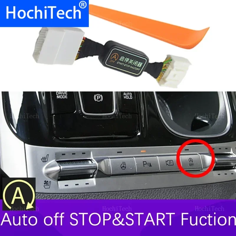 

Автомобильная система автоматического остановки и запуска двигателя, датчик управления устройствами, заглушка, остановка для Kia Carnival KA4 2021 2022