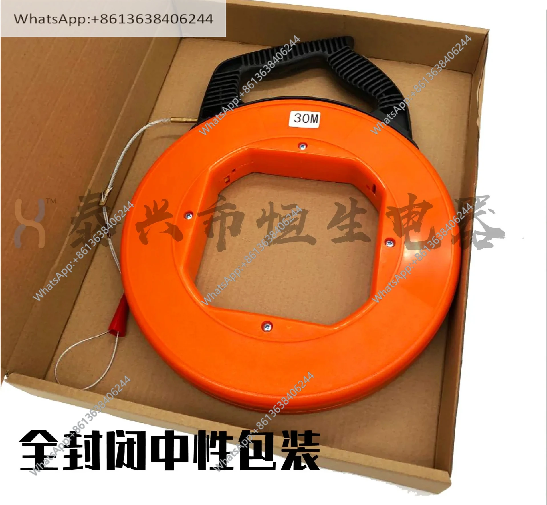 Glass fiber plastic steel fish-shaped wire puller, le-ad wire, 30m wall wire threading device