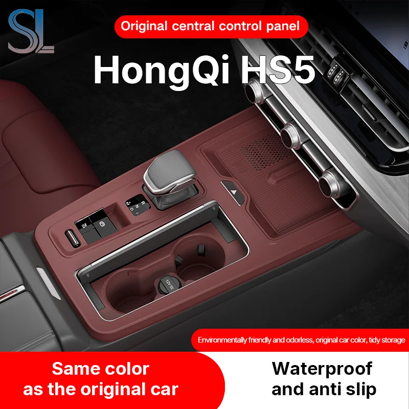 

For Hongqi HS5‌ 2025 2026 Central Control Panel Protect Storage Center Armrest Hidden Box Cup Holder Organizer Interior