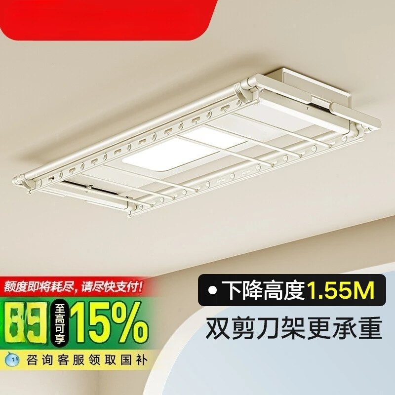 Electric drying rack Lifting telescopic drying rack Automatic intelligent drying rack