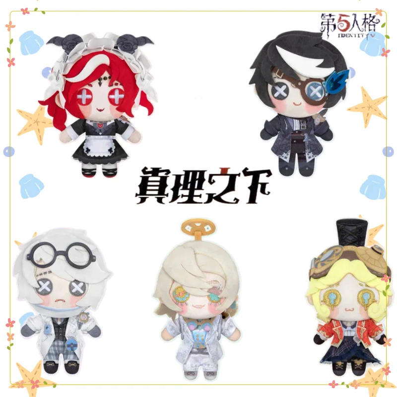 

Оригинальный Identity V ‌ Плюшевый брелок-подвеска Truth Under Second Round: Красный/Черный милый персонаж, кукла, сувенир, подарок