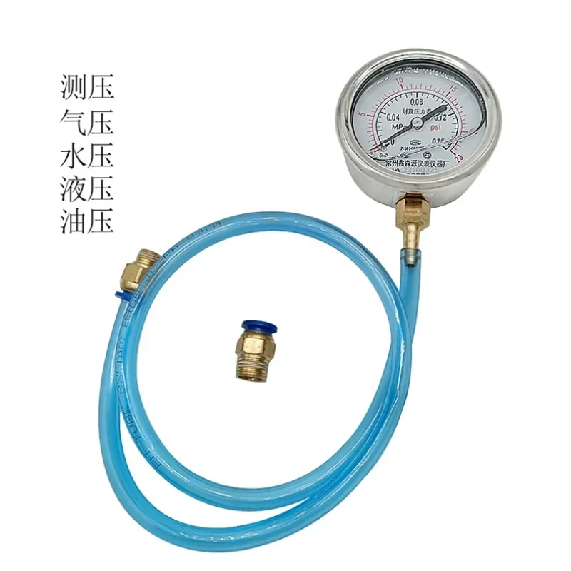 Turbocharger pressure measurement gauge, shockproof pressure gauge detection tool, turbocharger pressure gauge calibration oil p