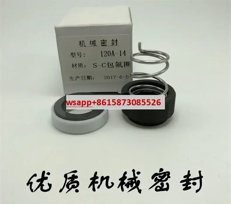 

19mm water seal high temperature resistant mechanical mold shaft 120 degrees hot water 200 degrees 120-14
