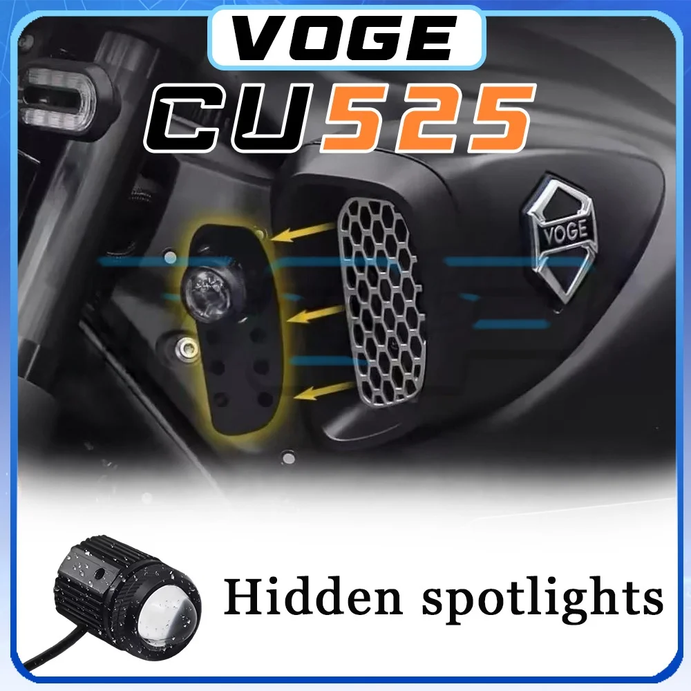 High-brightness auxiliary road strong beam lens fog light VOGE CU525 concealed spotlight 525cu