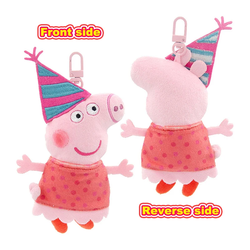 Peppa Pig Original Plush Pendant Children's Toys Kawaii George Cartoon Anime Plush Key Chain Backpack Pendant Kids Birthday Gift