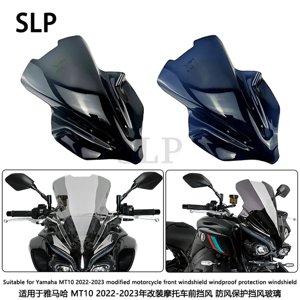 Suitable for Yamaha MT10 2022-2023 motorcycle front windshield windproof protection windshield