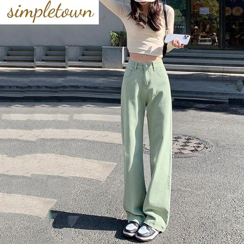 

Mint Green 2023 Spring/Summer New High Waist Jeans Women's New Versatile Straight Leg Loose Leg Slim High Pants