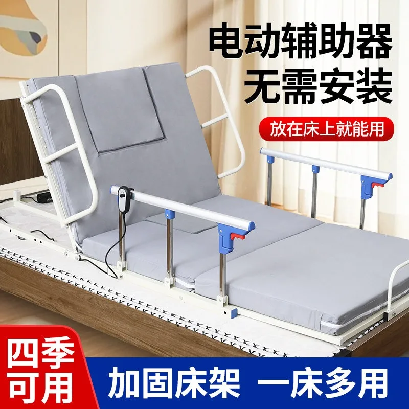 Electric Lift Assist Device for Elderly Back Rest Adjustable Bed Wedge Homecare  Rising Aid Recliner