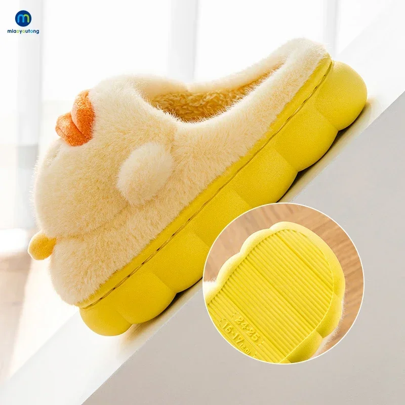 Child Cotton Shoes Kids Winter Slippers Toddler Boys And Girls Baby Cute Duck Parent-child Non-slip Home Slippers Miaoyoutong