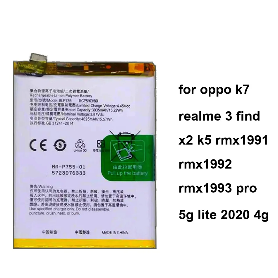 2000-4025mAh Battery For Oppo K7 For Realme 3 Find X2 K5 RMX1991 RMX1992 RMX1993 Pro 5G Lite 2020 4G BLP741 BLP749 BLP755