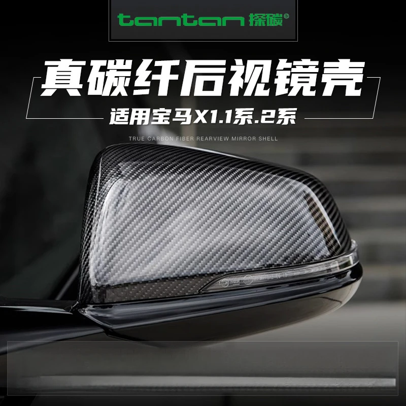 

Подходит для BmwX1.1Department. Крышка зеркала заднего вида из углеродного волокна. Внешняя модификация автомобиля. Украшение крышки из настоящего углеродного волокна.