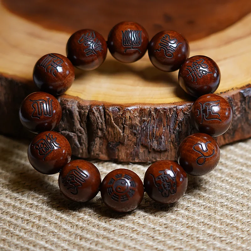 Natural Thunder Wood Bracelet Jujube Tree Tianjing Road Beads Thunder Marks Beads Treasure Beads without Incident Ornament