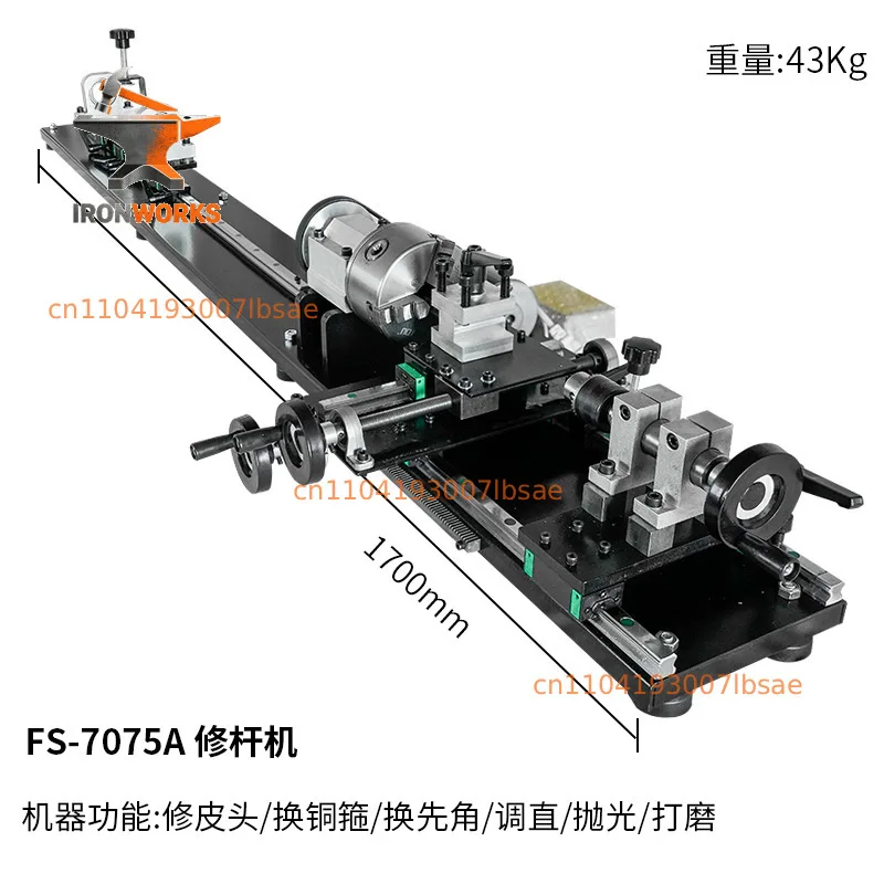 Billiard rod repairing machine rod leather head repairing machine Ball rod changing copper hoop first angle straightening
