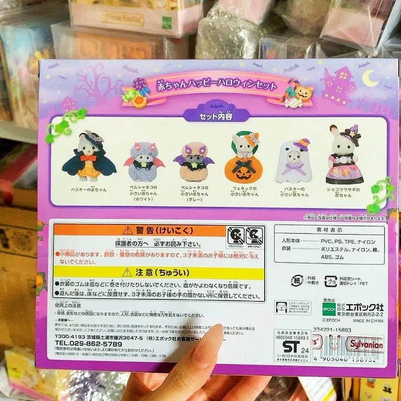 100% Genuine Japanese Limited Edition Sylvanian Families 24 Year Halloween War Treasure Doll Set Box Toys Gifts