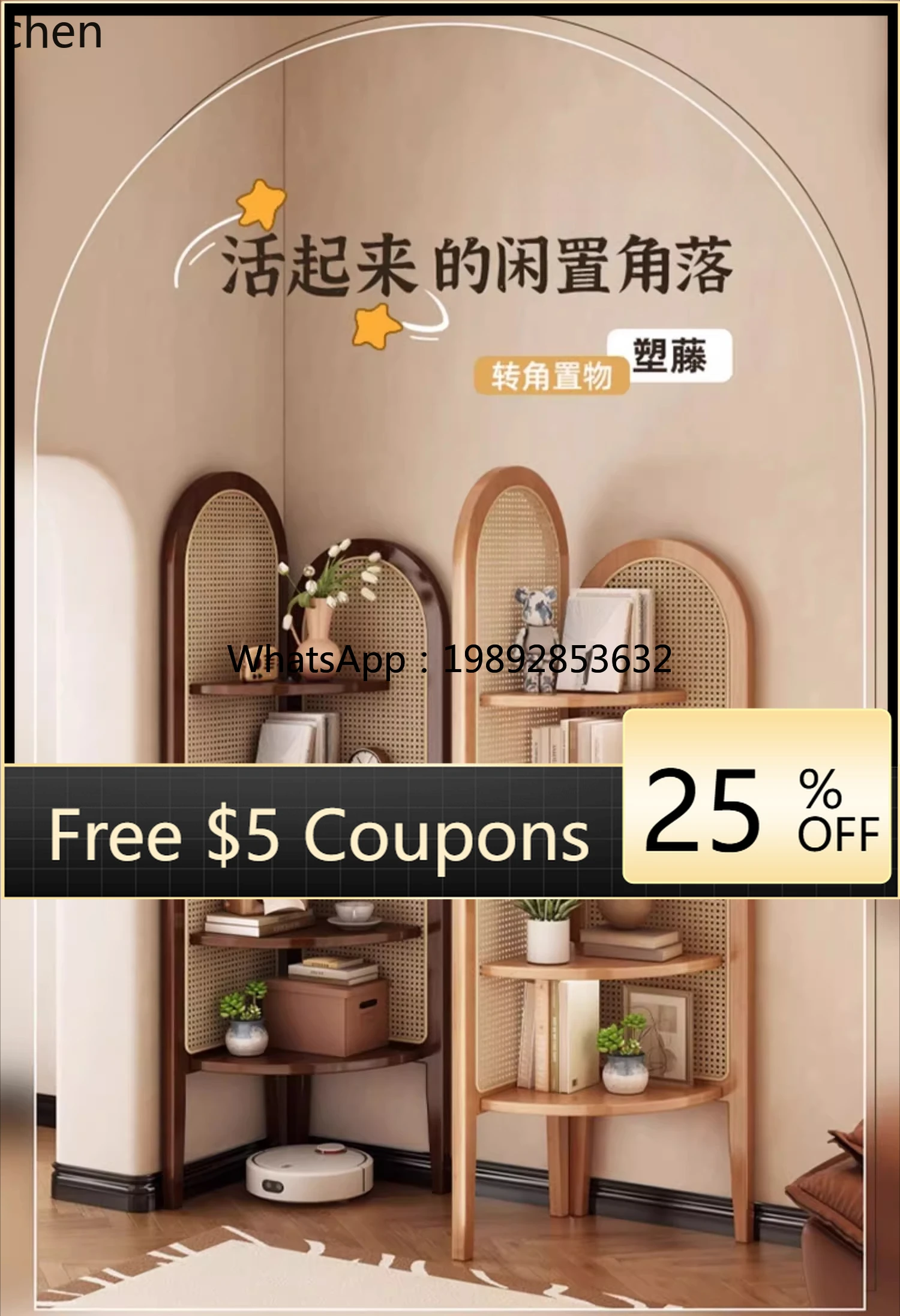 U8 Shelf Corner Sto…