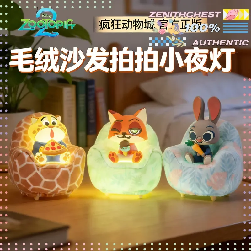 Zootopia 2 Official Licensed Sofa Pat Lamp Blind Box Nick Judy Night Light Anime Cartoon Collectible Bedroom Desk Decor Gift