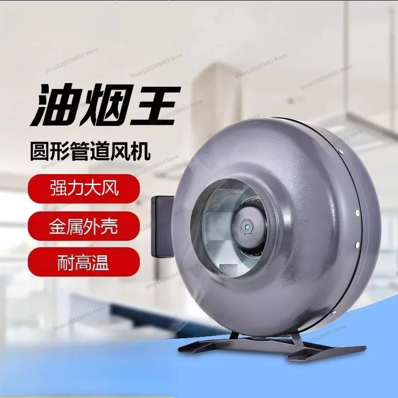 For Exhaust Fan Metal Boiler Kitchen Fume Duct Ventilation Exhaust Fan