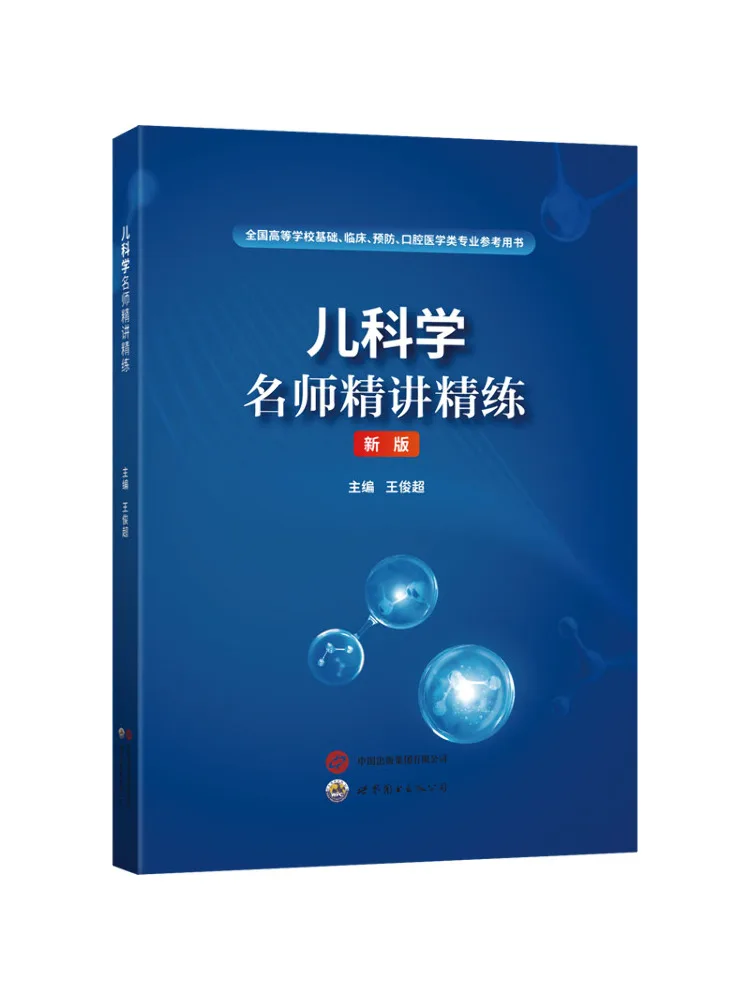 Book-Winshare 
