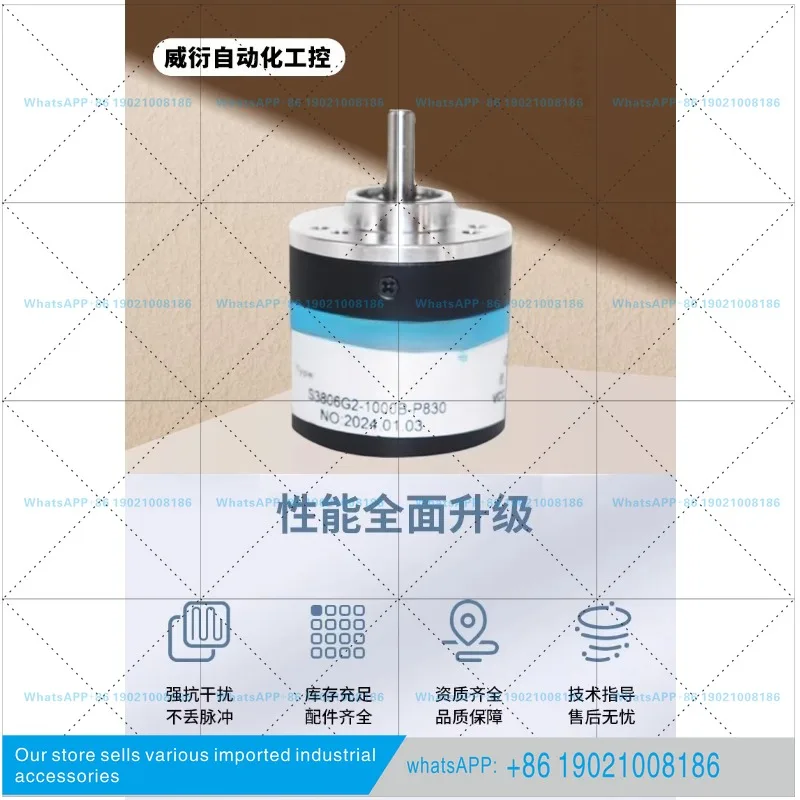 S3806G2-1000B-P830 Incremental Photoelectric Rotary Encoder B 360 600 1024 2000BM
