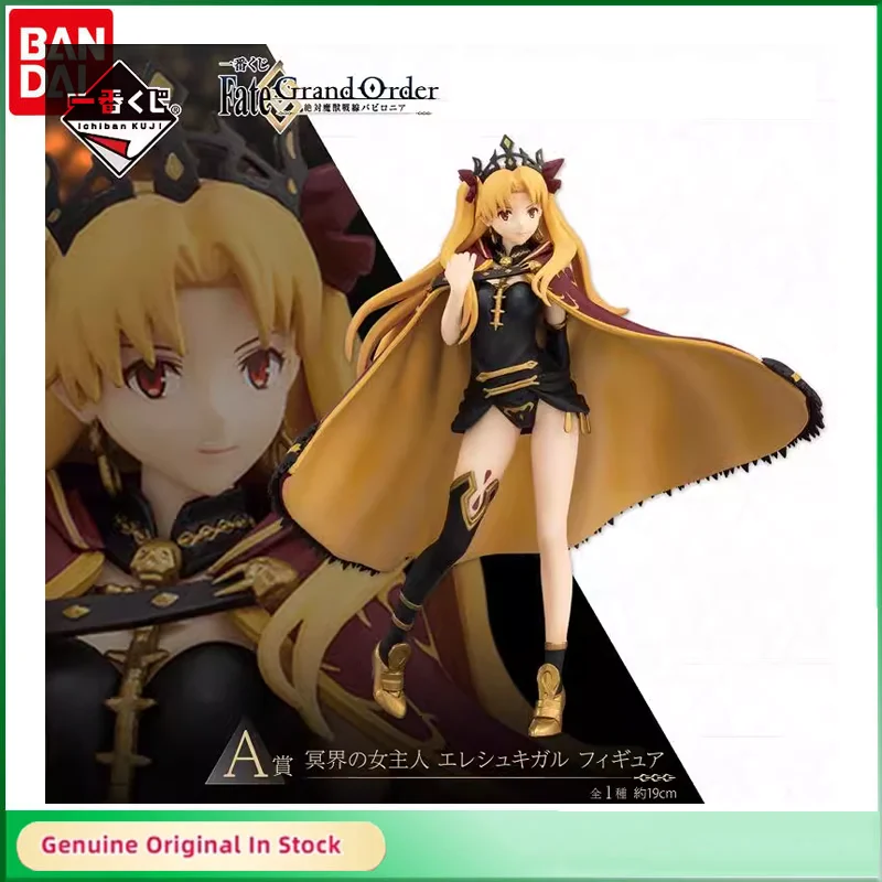 Banpresto ICHIBANKUJI Fate FGO Fate/Grand Order Ereshkigal Lancer Anime Action Figure Model Hobbies Collectibles Model Toys