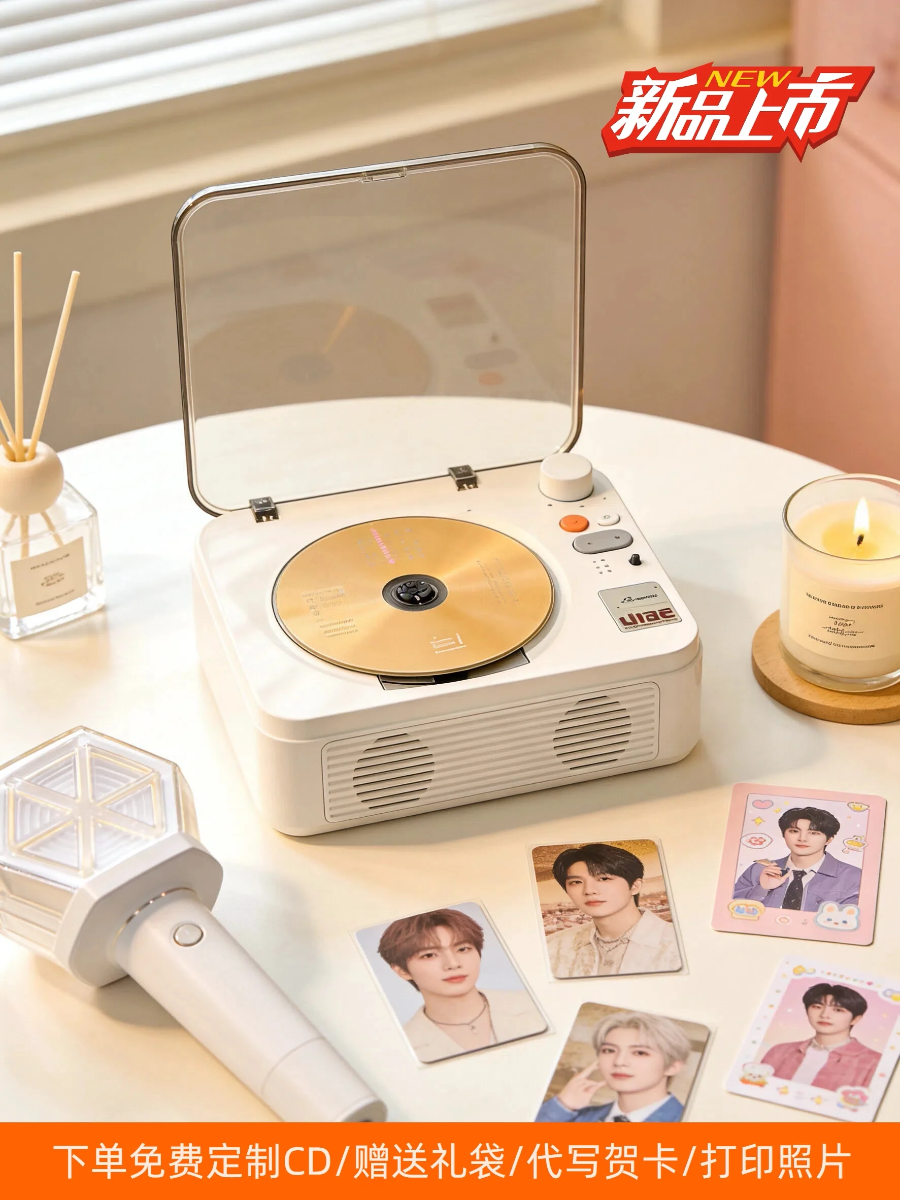 Retro CD player, fan-chasing album disc player, vinyl record player, Bluetooth speaker, KPOP birthday gift for men and women