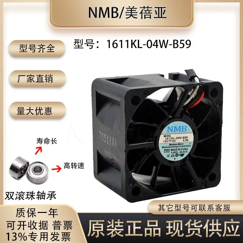 for NMB 1611KL-04W-B59 4028 12V 0.39A 4CM Silent Server Cooling Fan