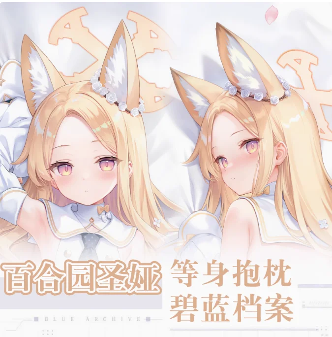 

Аниме Синий Архив Юризоно Сейя Сексуальная Dakimakura обнимающая наволочка для тела Отаку Лоли Подушка Чехлы для подушек Постельные принадлежности Gidts QN