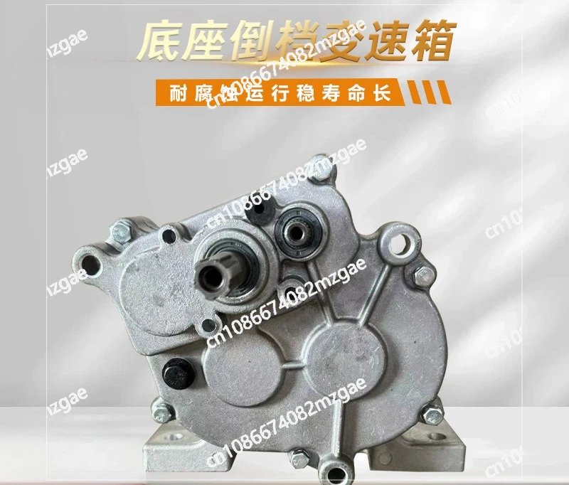 Snow plow, vegetable planter, gearbox, marine lawn mower, medicine truck gearbox