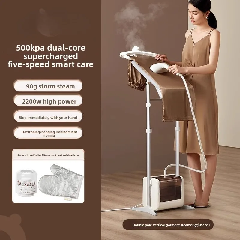 GTJ-B22E1 مكواة معلقة بالبخار فائقة الشحن، ماكينة كي عمودية بقضيب مزدوج، مكواة محمولة باليد #2