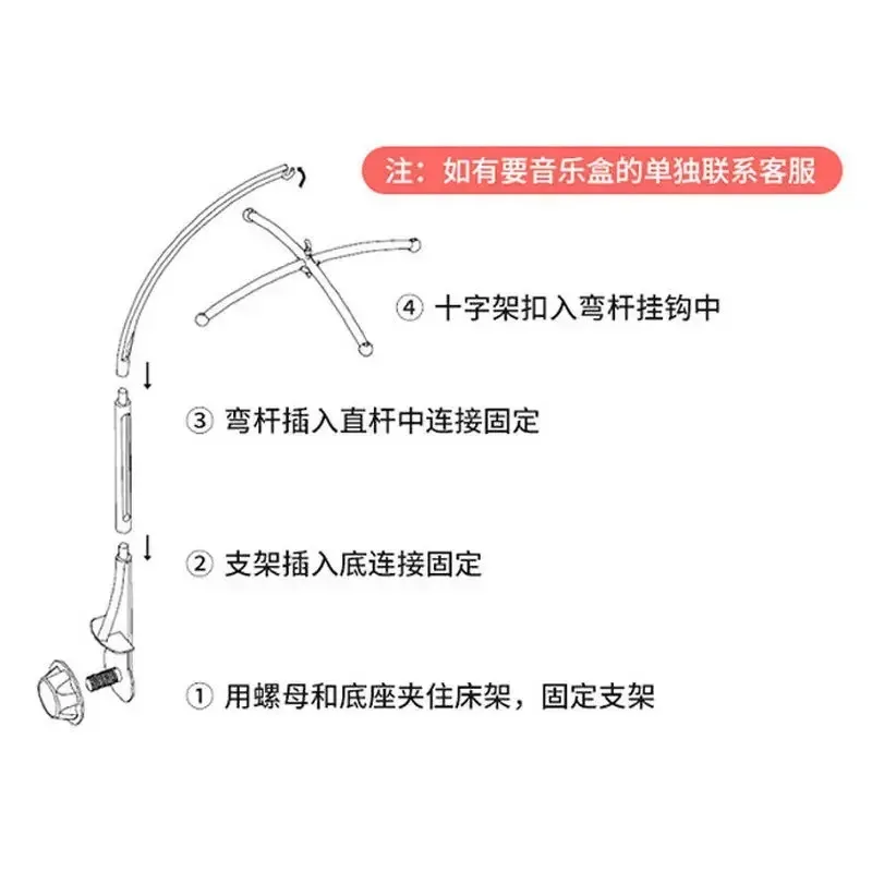 Baby Mobile Crib Bell Bracket 360° Rotating White Holder for Newborn Rattles Music Box Toys