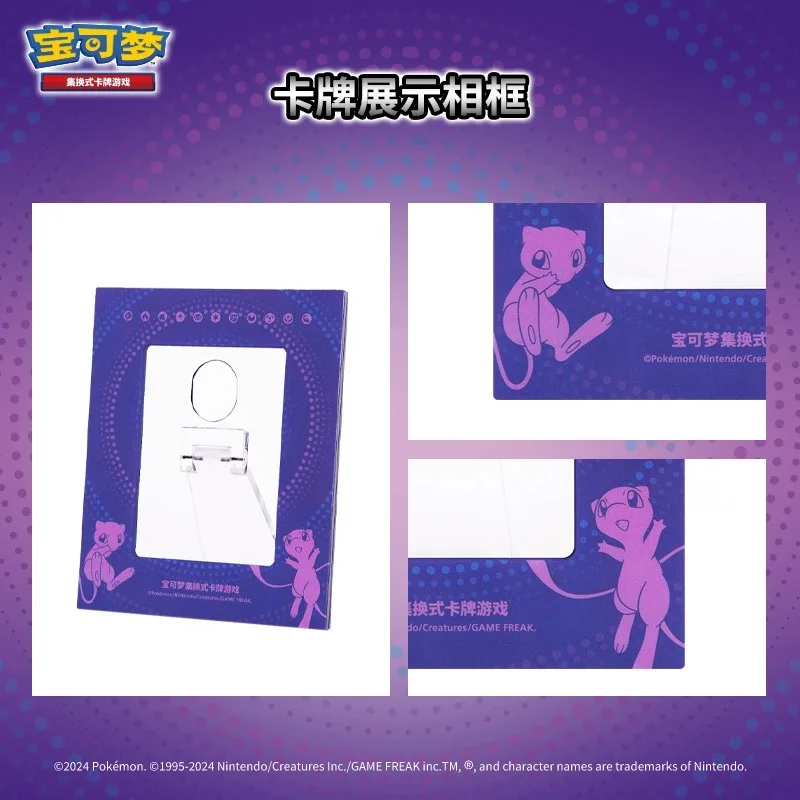 بطاقات البوكيمون PTCG 6.0 Umbreon Mew صندوق كروي ممتاز بطاقات التداول الصينية المبسطة كتاب هدية صندوق بطاقات مزيج المعرض