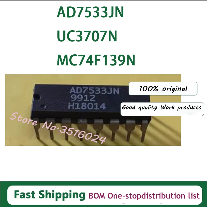 

10 шт./лот AD7533JN AD7533 AD7533 7533 UC3707N новый UC3707 3707 74F139PC 74F139N MC74F139N 74F139 DIP-16