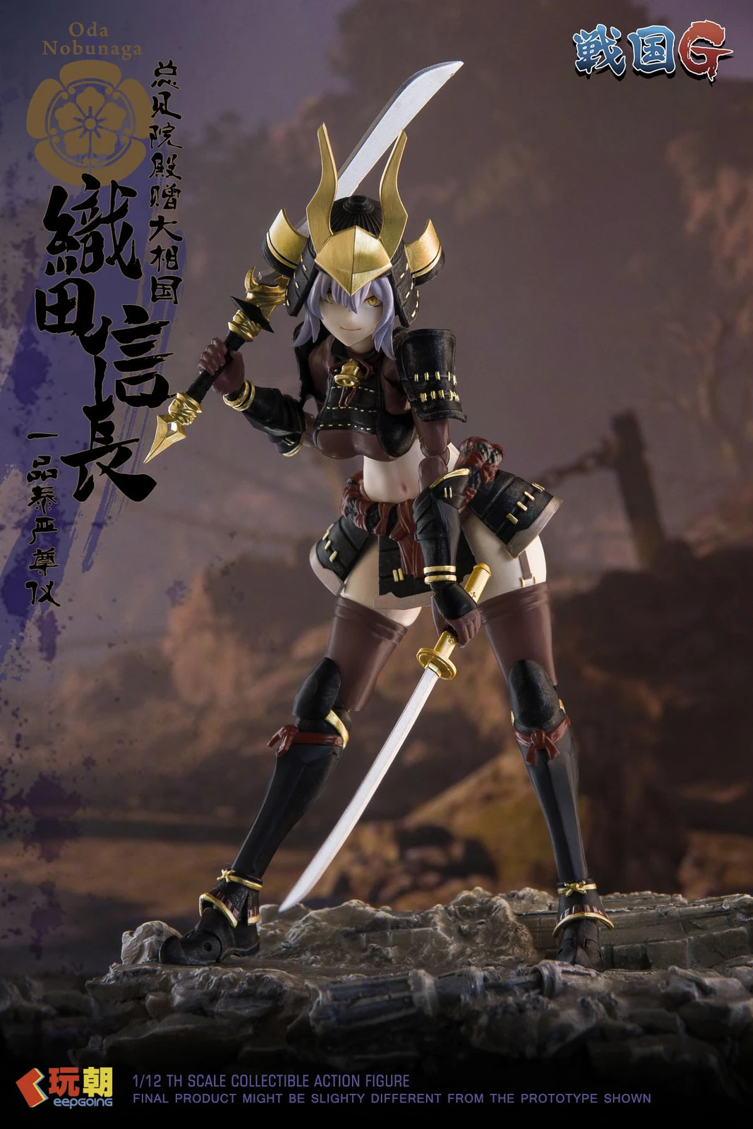 NEW KEEPGOING STUDIO SENGOKU G SERIES ODA NOBUNAGA 1/12 ACTION FIGURE