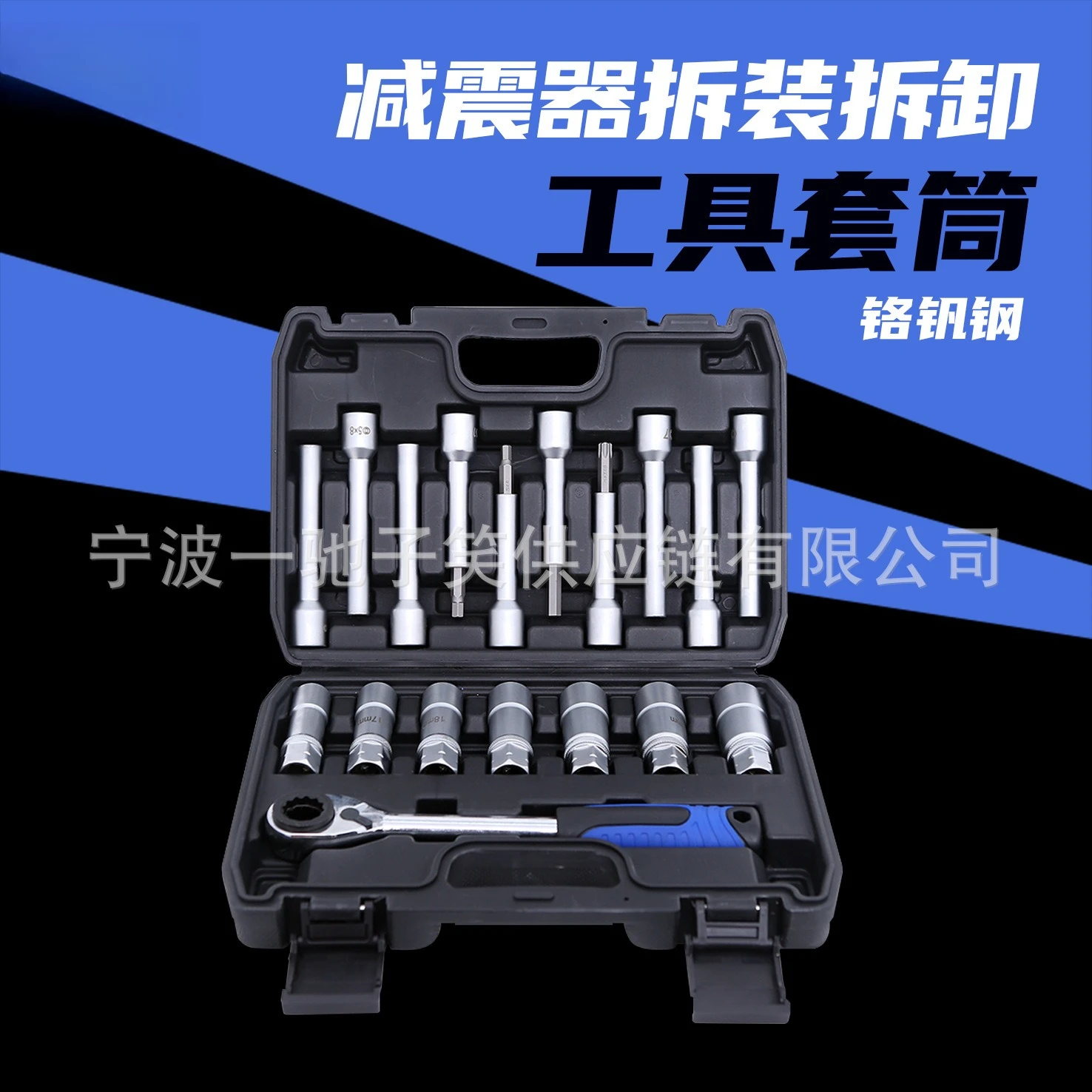 

18-Piece Shock Absorber Repair Sleeve Disassembly Tool Shock Absorber Spring Screw Disassembly Shock Absorber Set Heavy Duty