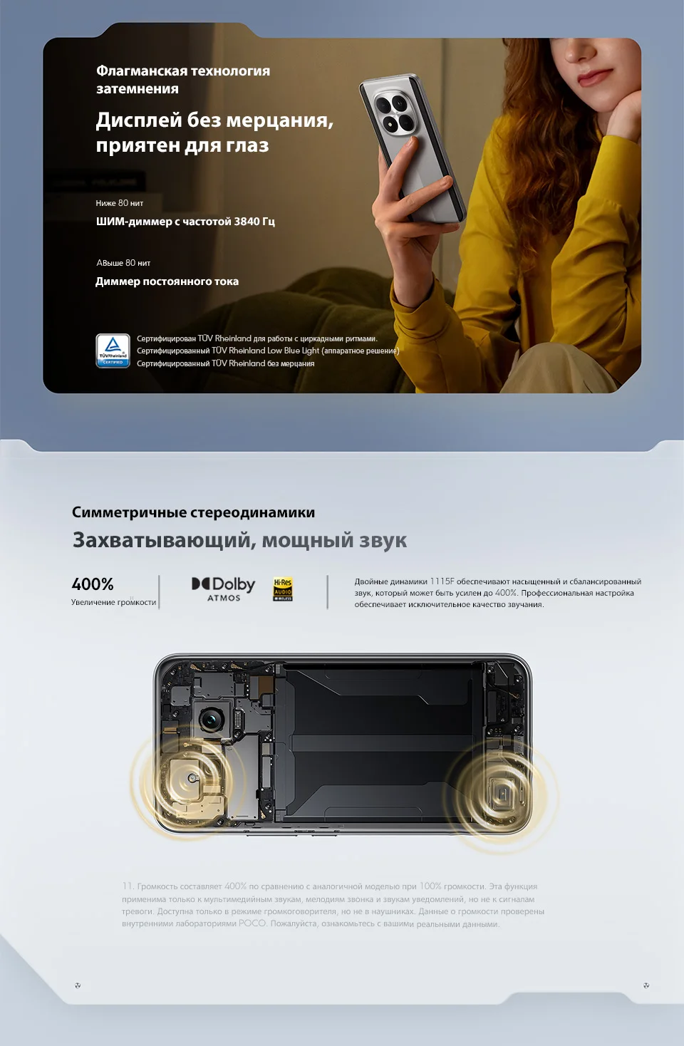 【World Premiere】POCO M8 Pro 5G Smartphone Global Version Snapdragon 7s Gen 4 6.83" 1.5K 120Hz display 6500mAh battery 100W NFC