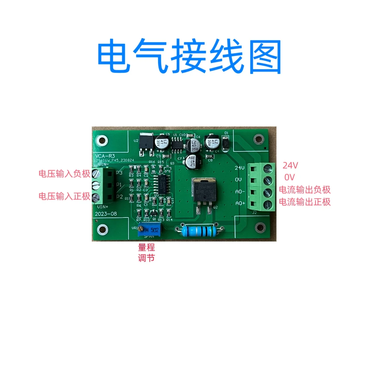 Voltage to Current Module 0-5V/0-10V to 0-85/100/165/200mA Current Analog Transmitter