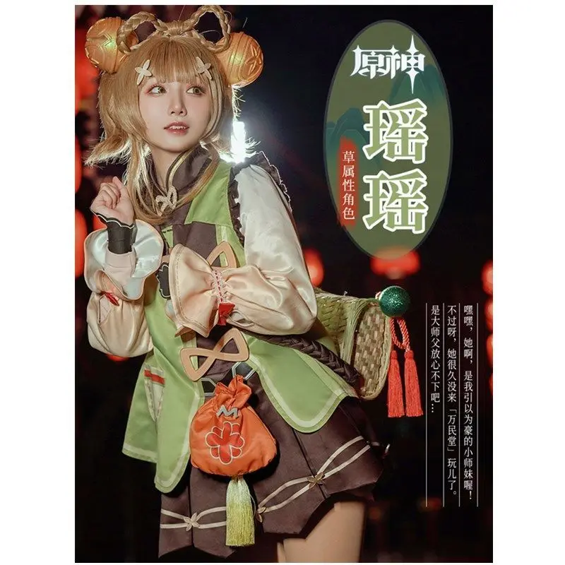 2022 Genshin Impacto Yaoyao Bonito Traje Cosplay Peruca Uniforme Anime Jogo Estilo Chinês Trajes De Halloween Para As Mulheres