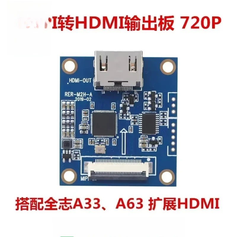 For 720P MIPI to HDMI Expansion Module, HDMI Adapter for Ruiweishi A33 A63 Android Mainboard