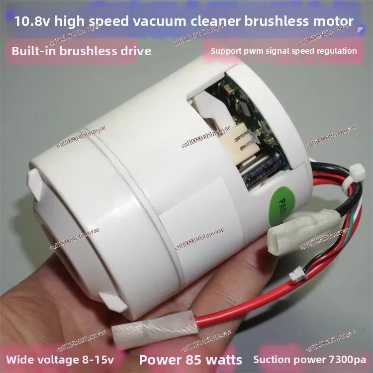 DC12V85W car vacuum cleaner brushless motor 3S lithium battery high speed