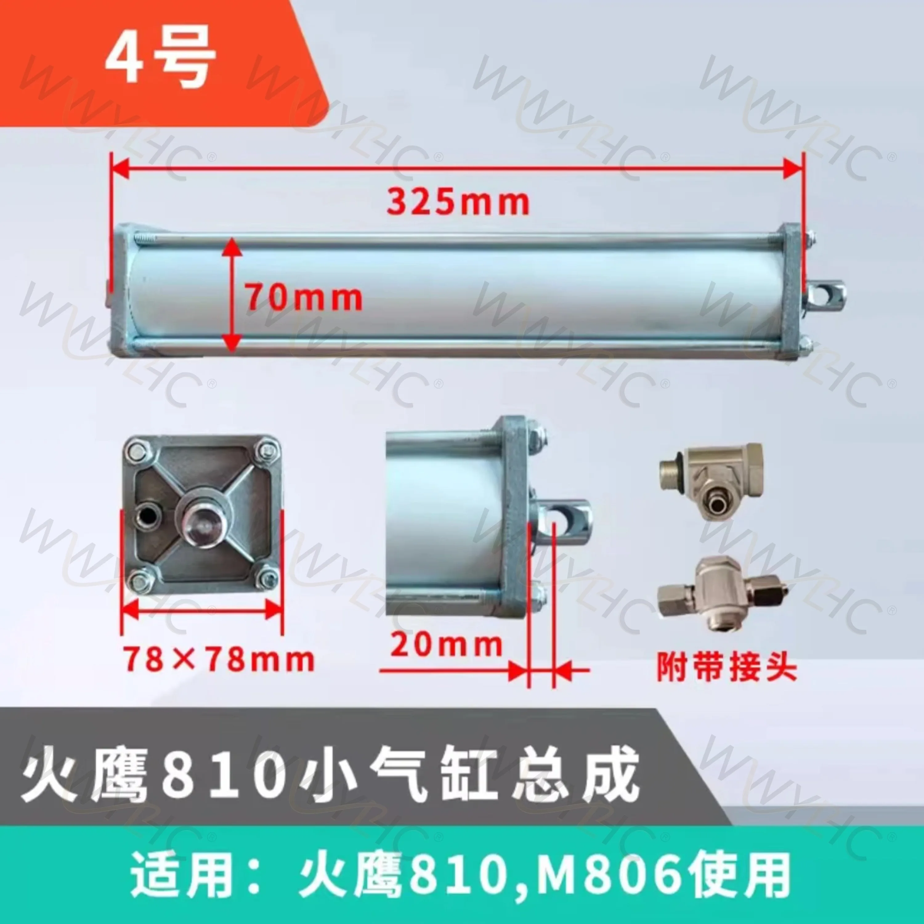 tire-changer-turntable-air-cylinder-for-rim-clamp-universal-united-1set-tire-changer-machine-high-quality