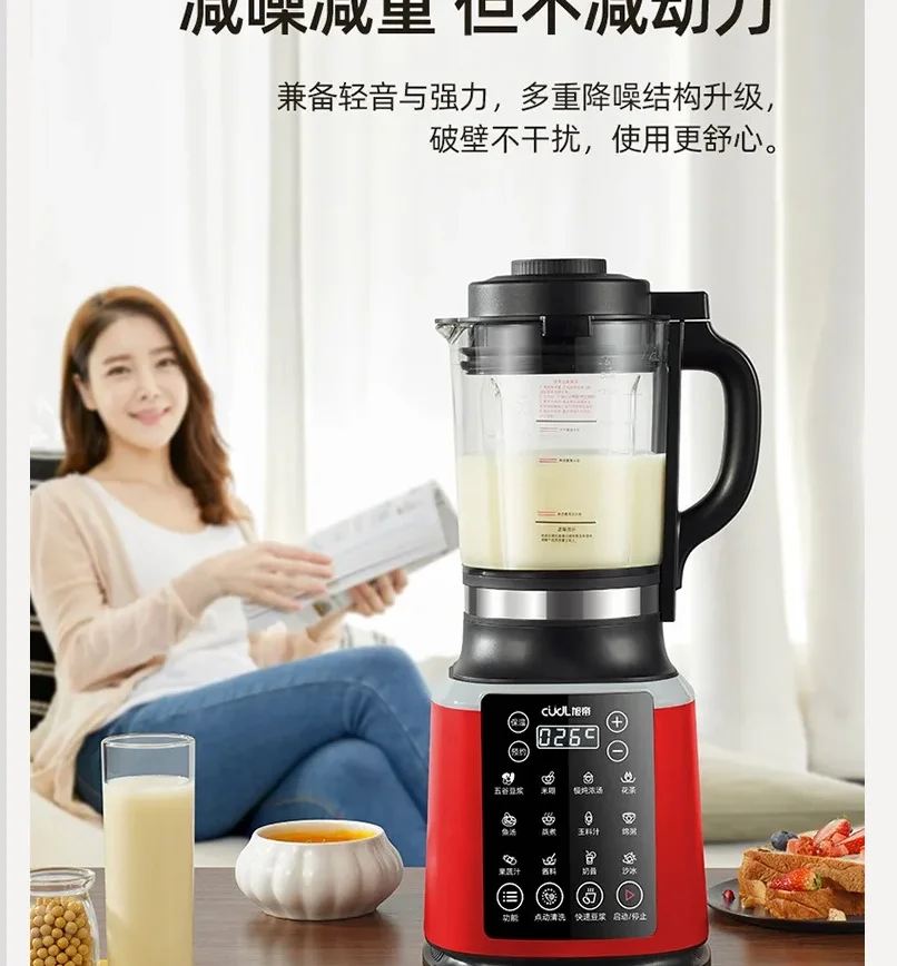 

110V 220V Multifunction Blender for Home Use Automatic Heating Blender Juicer Soymilk Maker Food Processor DCA