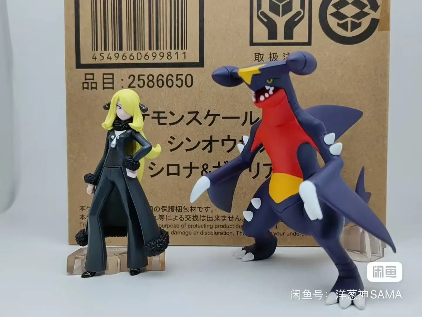 Véritable 1/20 échelle le monde Articuno Moltres Zapdos Nidoking Milotic Garchomp Torterra Gengar mignon figurine modèle jouets