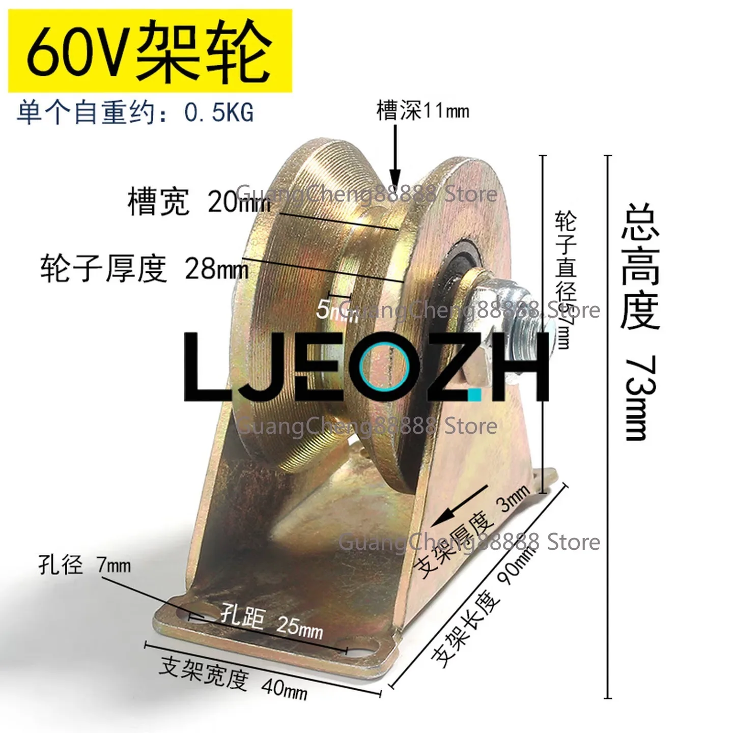 Heavy Duty Rail Pulley V U H Type Gate Guide Wheel Angle Iron Color Steel Sliding Door Pulley
