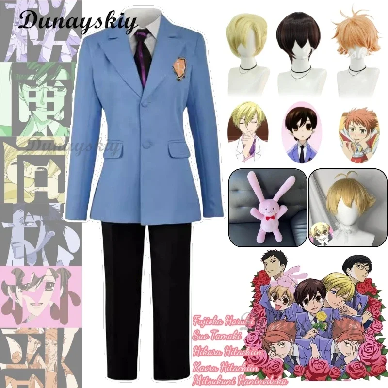 Fujioka Haruhi Suo Tamaki Hikaru hitachiin Kaoru hitachiin miykuni haninoduli honey cosplay costume clothes wig uniform set