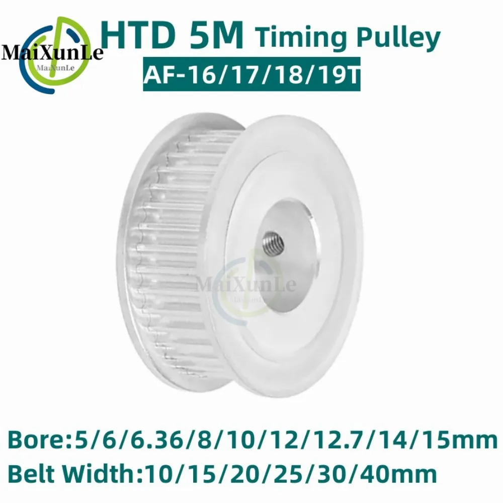 16/17/18/19 Teeth HTD5M AF Type Timing Synchronous Pulley Bore 5~15mm For Width 10/15/20/25mm HTD 5M belts, Pitch 5mm