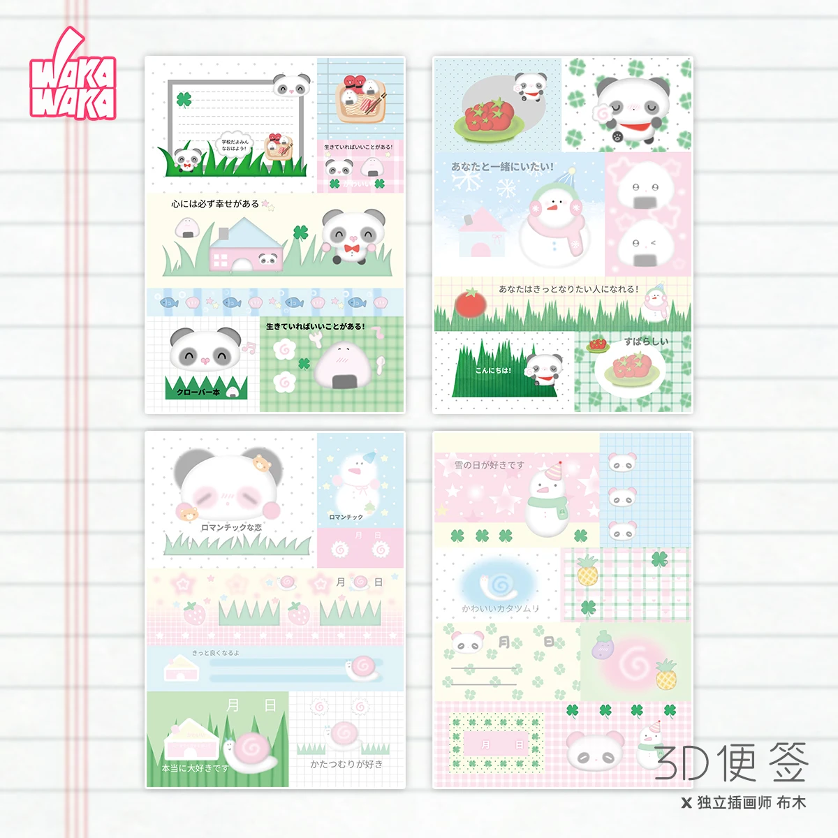 

WAKAWAKA Memo Pad Cute Panda Clover Scrapbooking Material Deco Paper Pads Kawaii Notes for notes Diy Arts Crafts Album