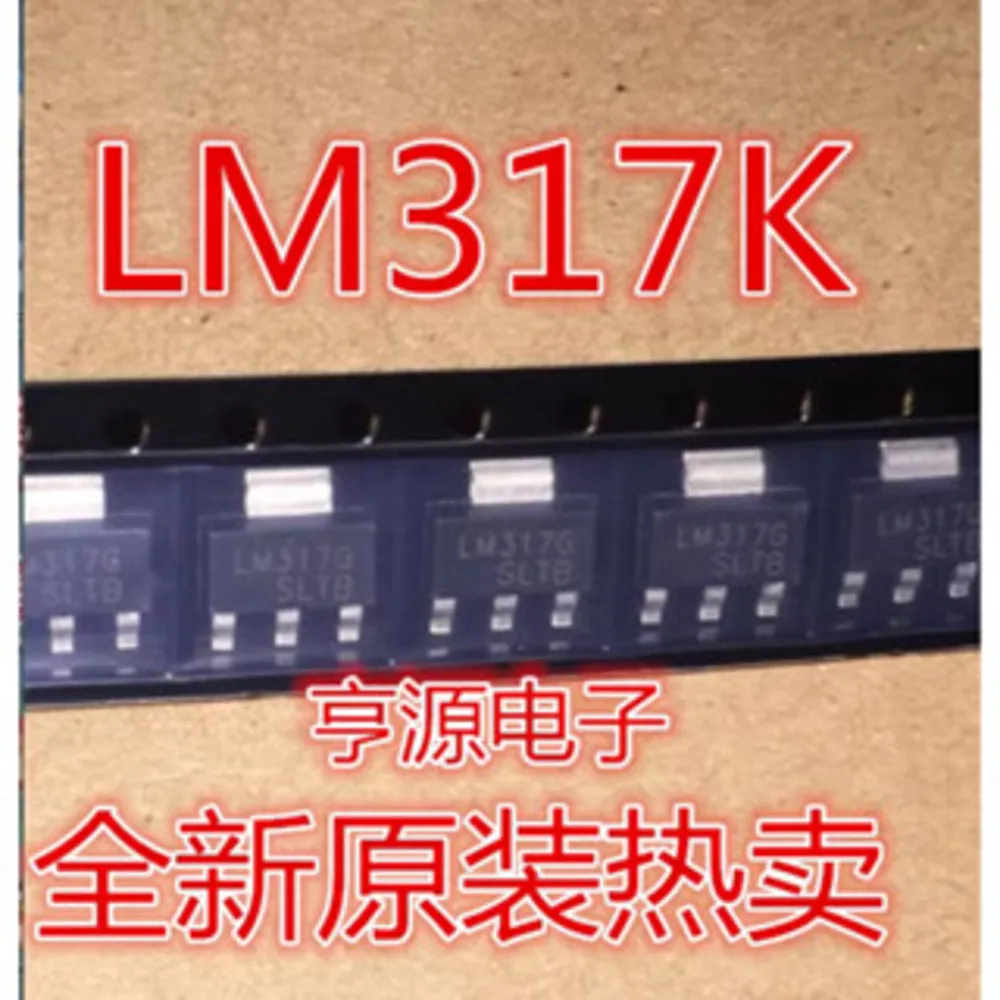 Relé de potência LM317K